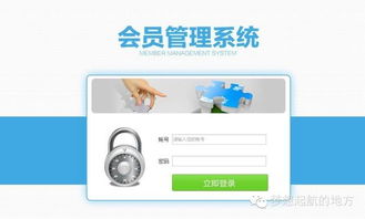 輕輕松松成為安惠會員，上百款產品免費代理