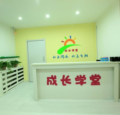 本溪樂成教育信息咨詢 專業(yè)教育咨詢，助力學(xué)生成長與未來規(guī)劃